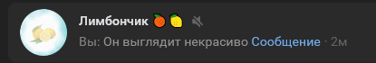 {TEXT?}