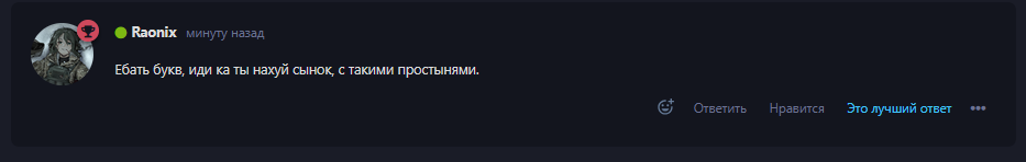 {TEXT?}