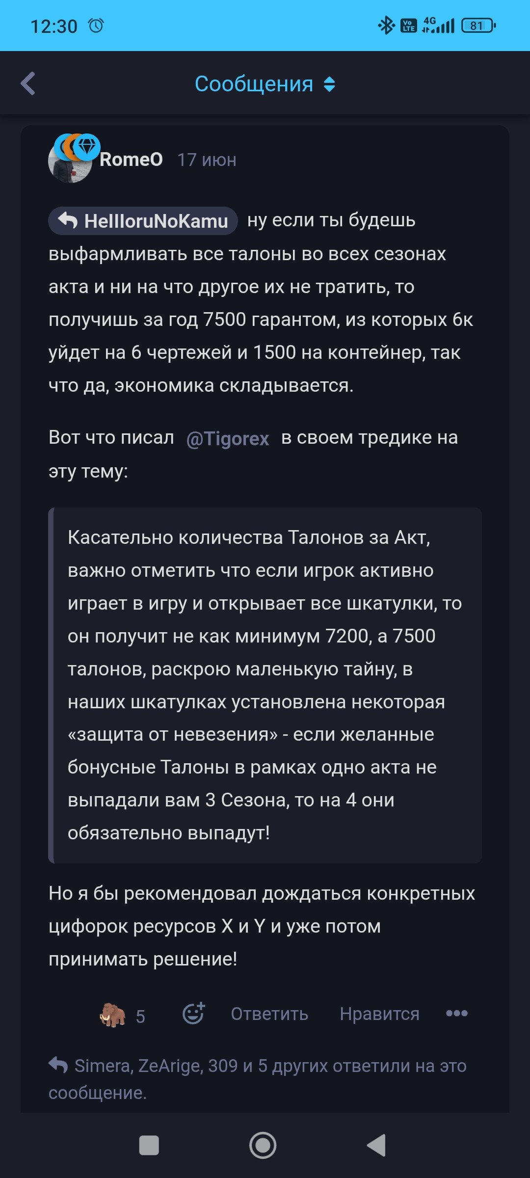 {TEXT?}
