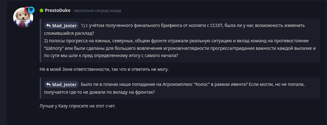 {TEXT?}
