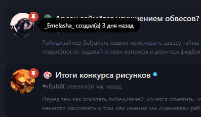{TEXT?}