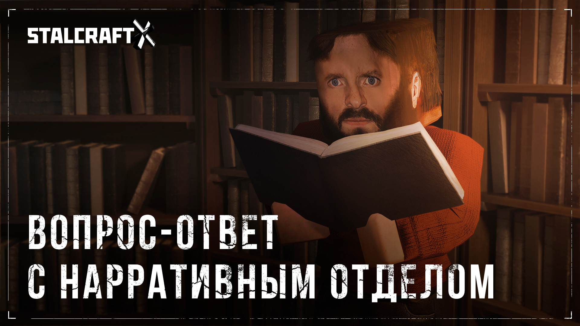 {TEXT?}