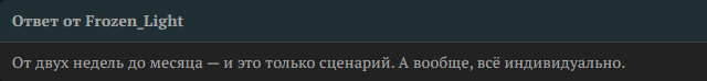 {TEXT?}
