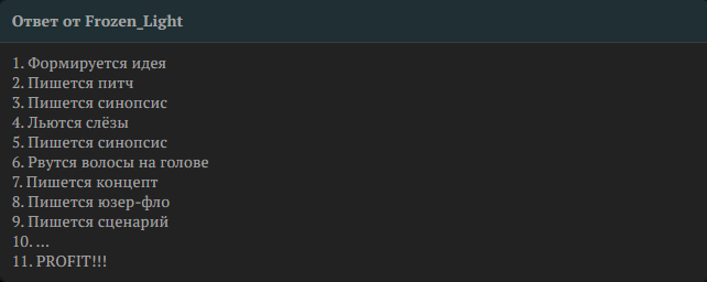{TEXT?}