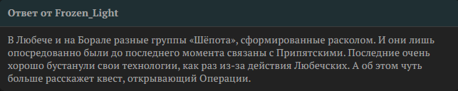 {TEXT?}
