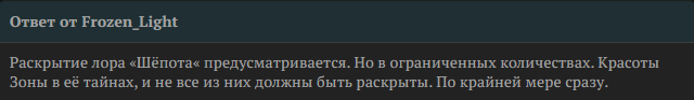 {TEXT?}