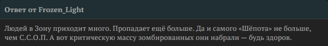 {TEXT?}