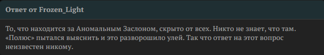 {TEXT?}