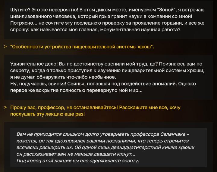 {TEXT?}