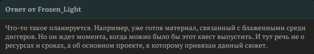 {TEXT?}