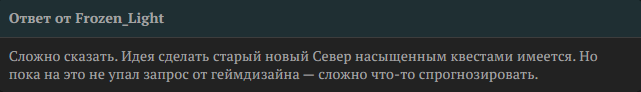 {TEXT?}