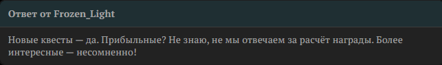 {TEXT?}