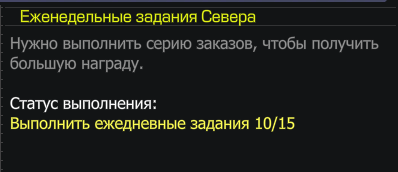 {TEXT?}