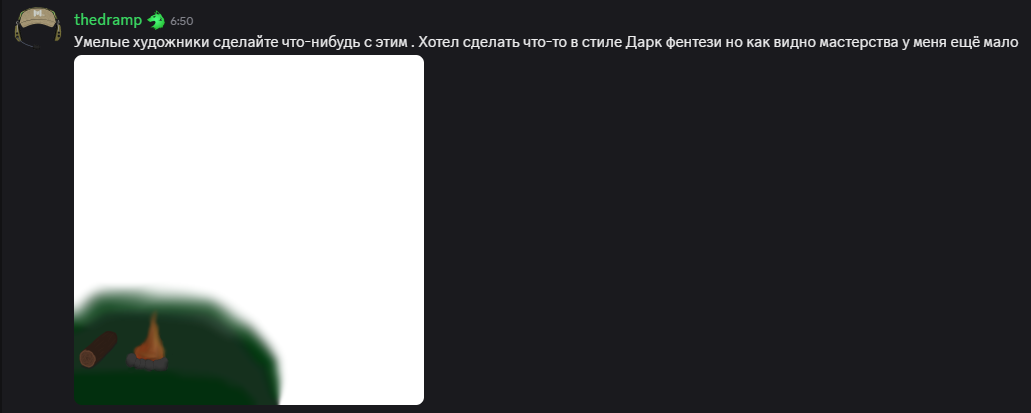 {TEXT?}