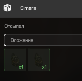 {TEXT?}