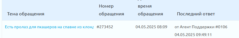 {TEXT?}