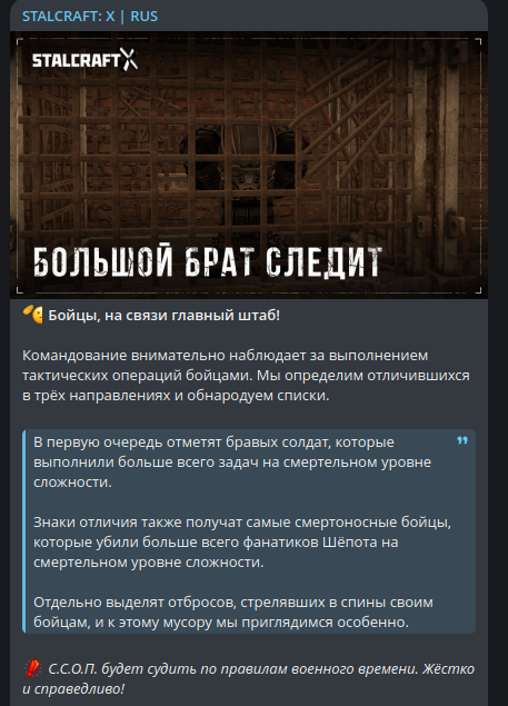{TEXT?}