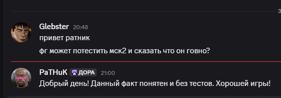 {TEXT?}