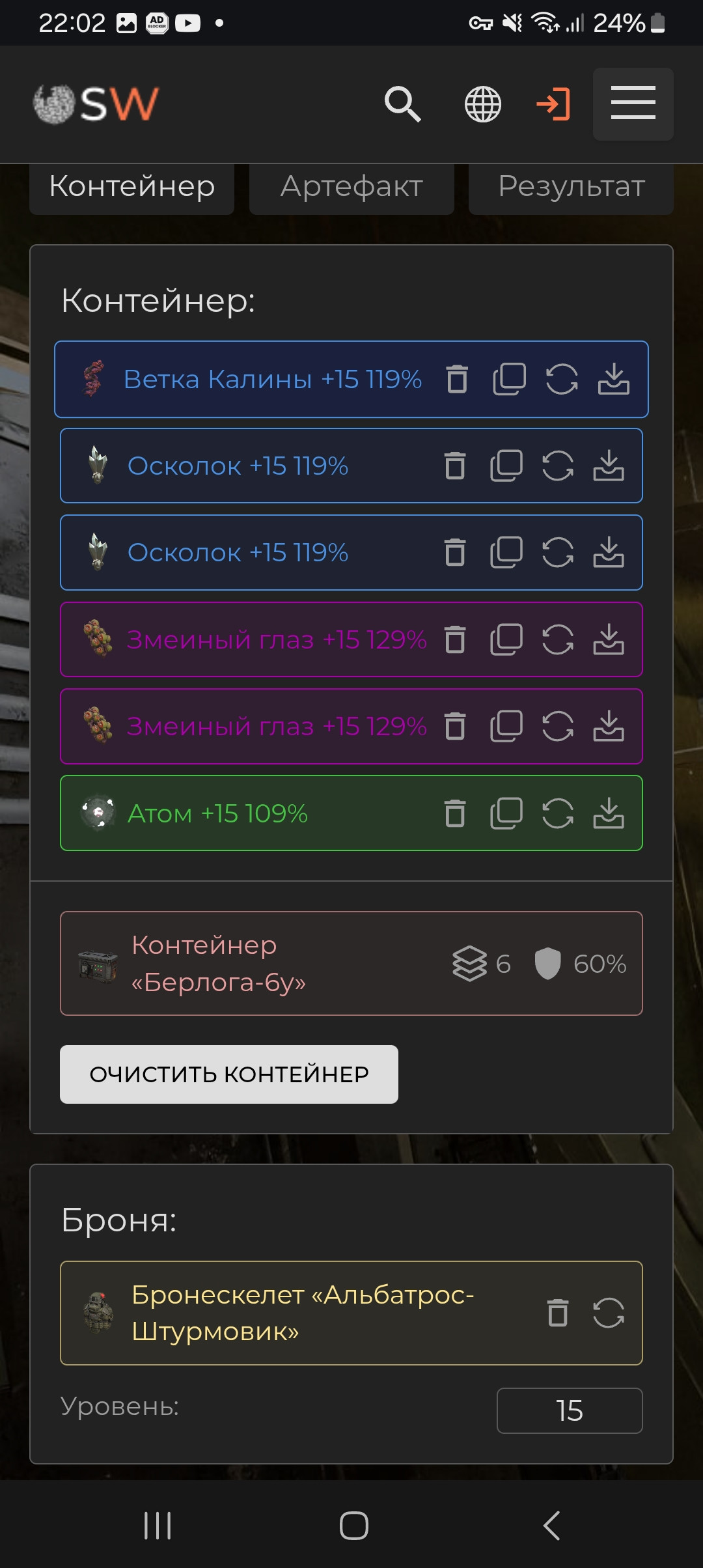 {TEXT?}