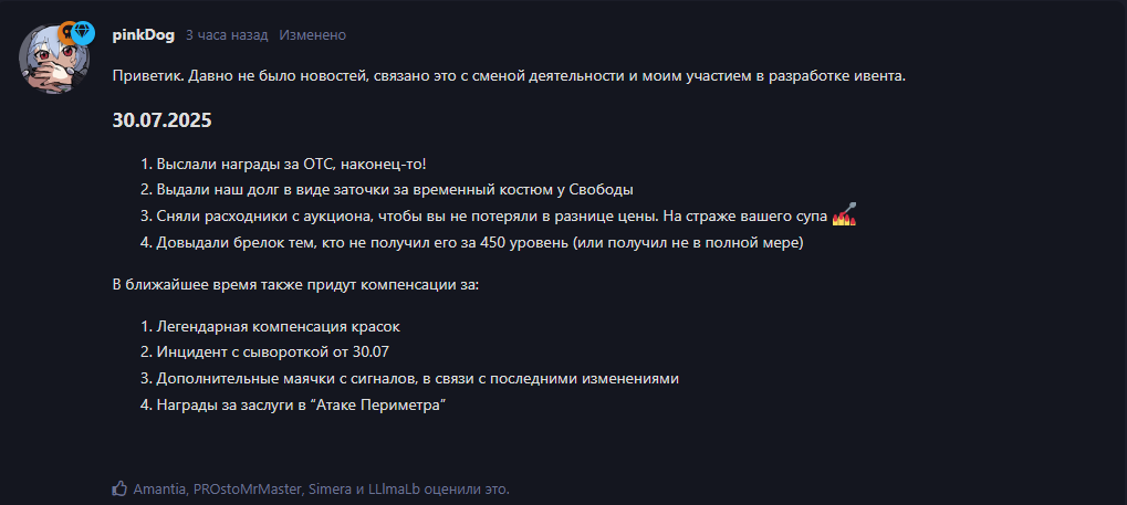 {TEXT?}