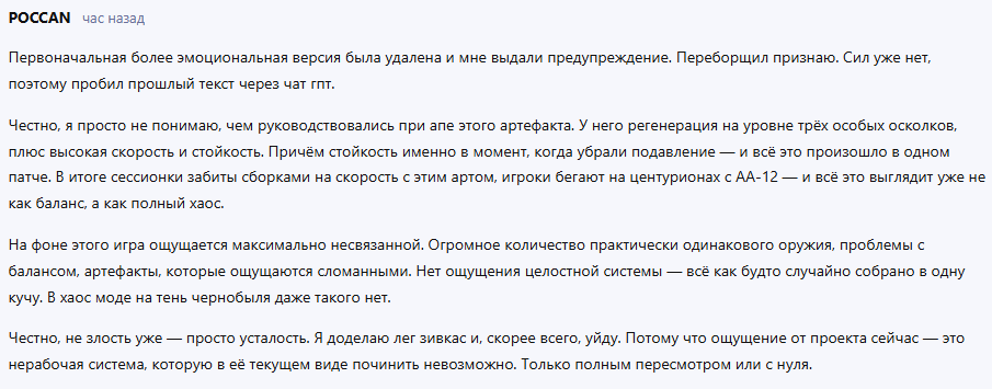 {TEXT?}
