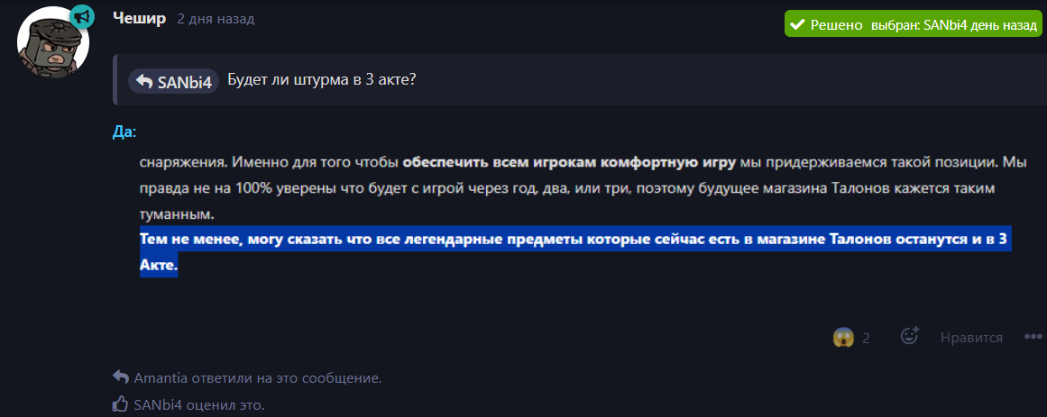 {TEXT?}
