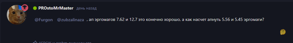 {TEXT?}