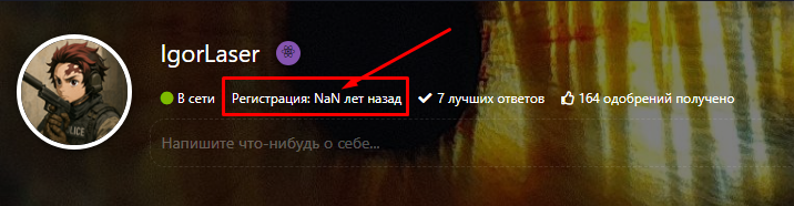{TEXT?}