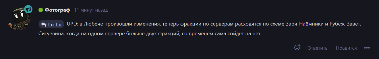 {TEXT?}
