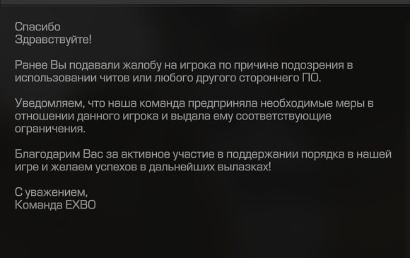 {TEXT?}