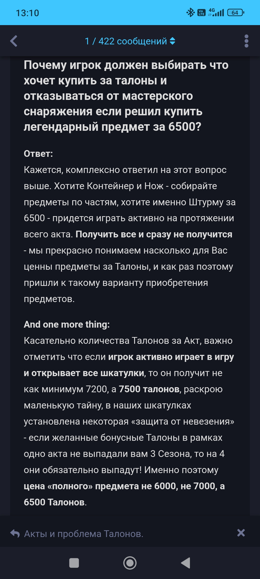 {TEXT?}