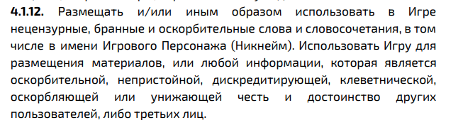 {TEXT?}