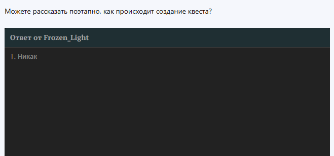 {TEXT?}
