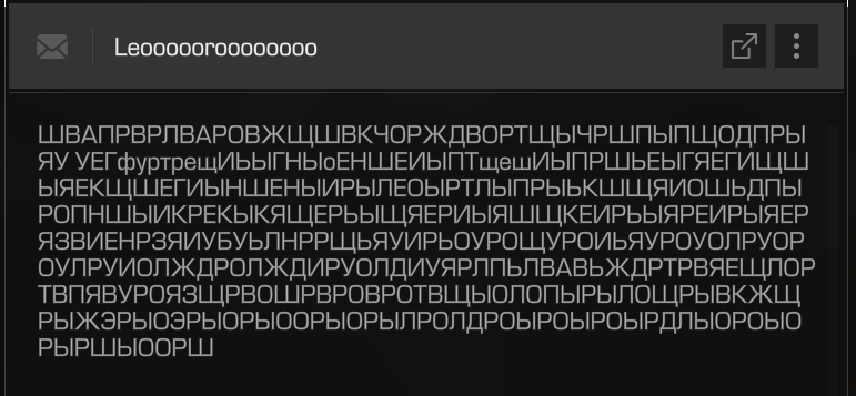{TEXT?}