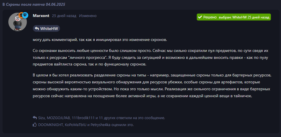 {TEXT?}