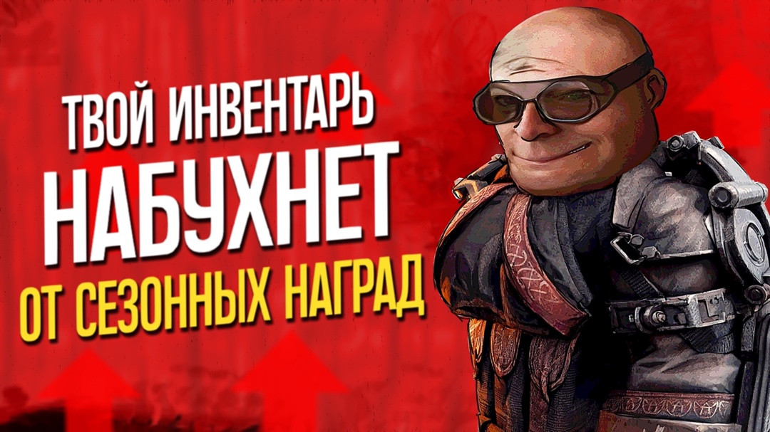 {TEXT?}