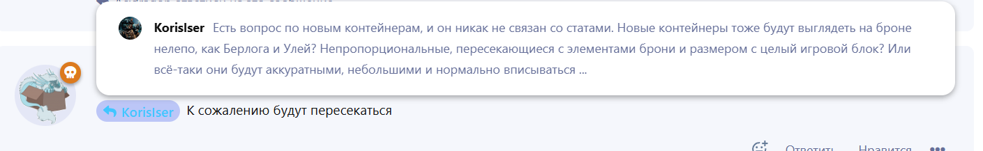 {TEXT?}