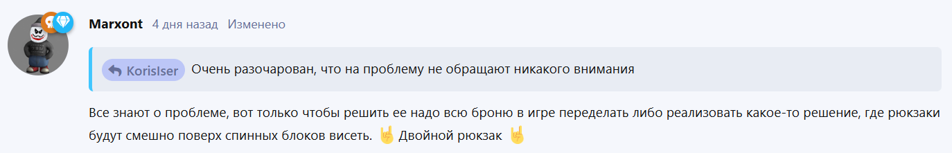 {TEXT?}