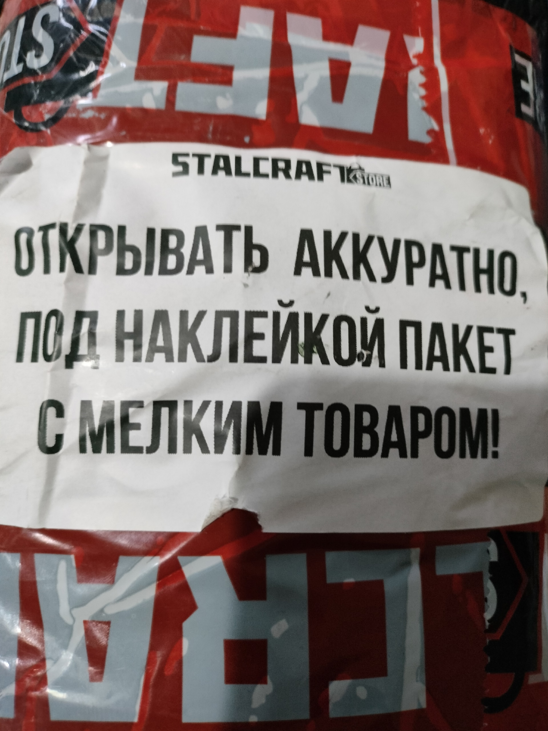 {TEXT?}