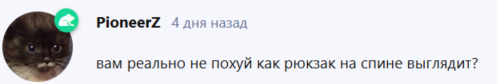 {TEXT?}