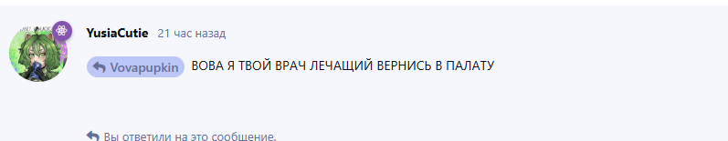 {TEXT?}