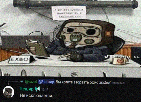 {TEXT?}