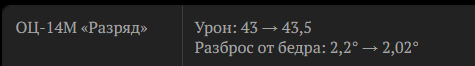 {TEXT?}