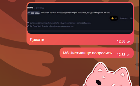 {TEXT?}