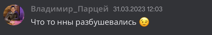 {TEXT?}