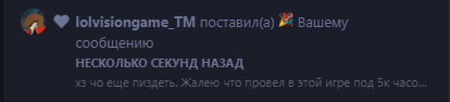 {TEXT?}