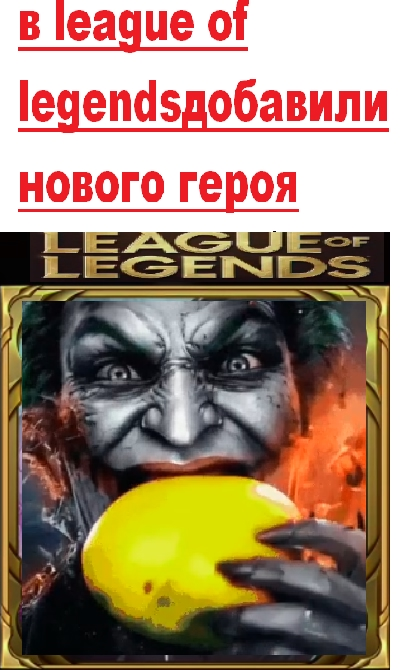 {TEXT?}
