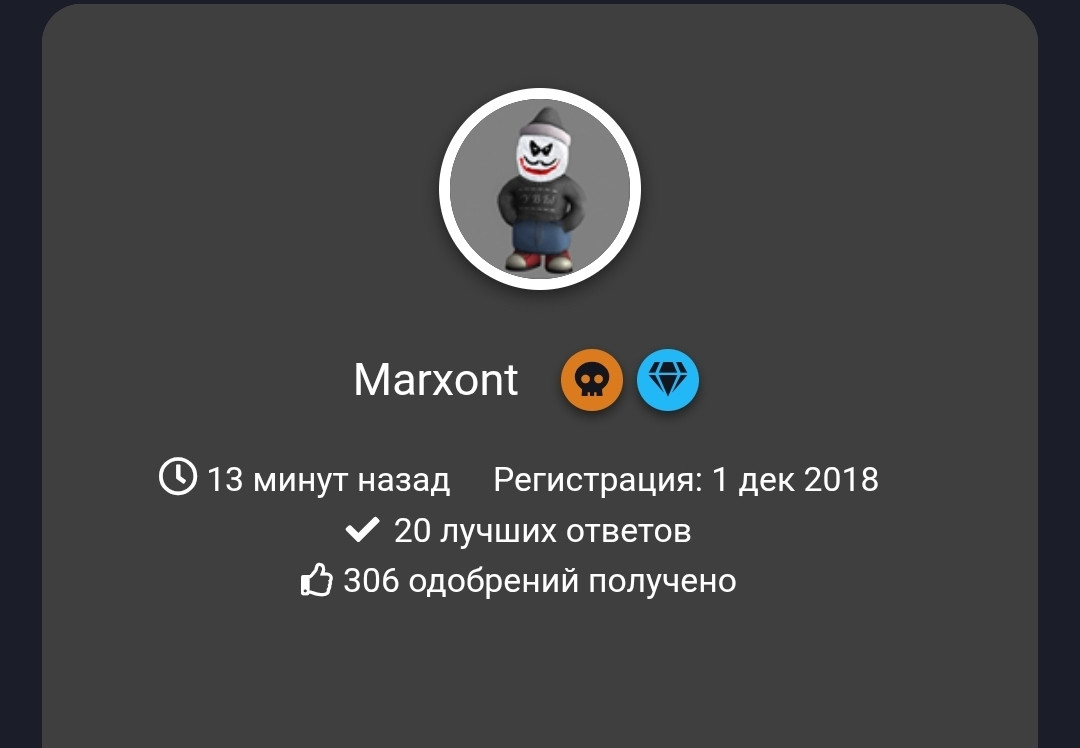 {TEXT?}
