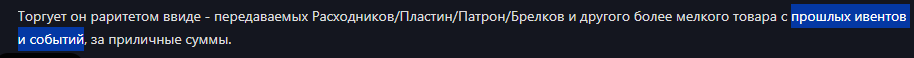 {TEXT?}