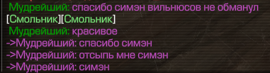 {TEXT?}